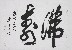 切換圖片按鈕圖示