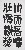 切換圖片按鈕圖示