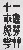 切換圖片按鈕圖示