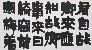 切換圖片按鈕圖示