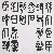 切換圖片按鈕圖示