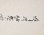 切換圖片按鈕圖示