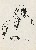 切換圖片按鈕圖示