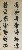 切換圖片按鈕圖示