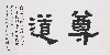 切換圖片按鈕圖示