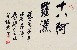 切換圖片按鈕圖示