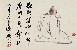切換圖片按鈕圖示