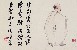 切換圖片按鈕圖示