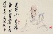 切換圖片按鈕圖示