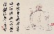切換圖片按鈕圖示