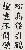 切換圖片按鈕圖示