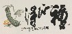 切換圖片按鈕圖示