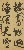 切換圖片按鈕圖示