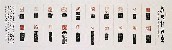 切換圖片按鈕圖示