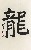 切換圖片按鈕圖示