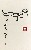 切換圖片按鈕圖示