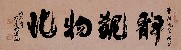 切換圖片按鈕圖示