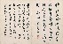 切換圖片按鈕圖示