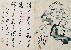 切換圖片按鈕圖示