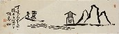 切換圖片按鈕圖示