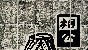 切換圖片按鈕圖示