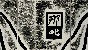 切換圖片按鈕圖示