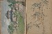 切換圖片按鈕圖示