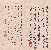 切換圖片按鈕圖示