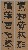 切換圖片按鈕圖示