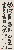 切換圖片按鈕圖示