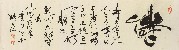 切換圖片按鈕圖示