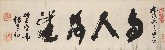 切換圖片按鈕圖示