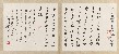 切換圖片按鈕圖示