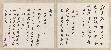 切換圖片按鈕圖示