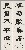 切換圖片按鈕圖示