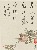 切換圖片按鈕圖示