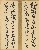 切換圖片按鈕圖示