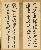 切換圖片按鈕圖示