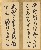 切換圖片按鈕圖示