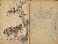 切換圖片按鈕圖示