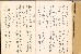 切換圖片按鈕圖示