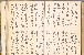 切換圖片按鈕圖示