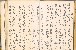 切換圖片按鈕圖示