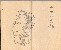 切換圖片按鈕圖示