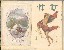切換圖片按鈕圖示