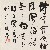 切換圖片按鈕圖示