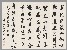 切換圖片按鈕圖示