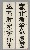 切換圖片按鈕圖示