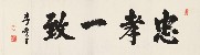 切換圖片按鈕圖示