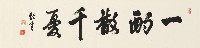 切換圖片按鈕圖示